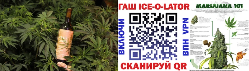 omg ССЫЛКА  Туапсе  Еда ТГК марихуана  купить  сайты 