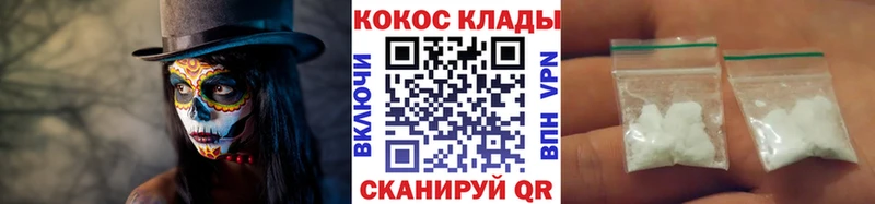 shop формула Туапсе КОКАИН FishScale