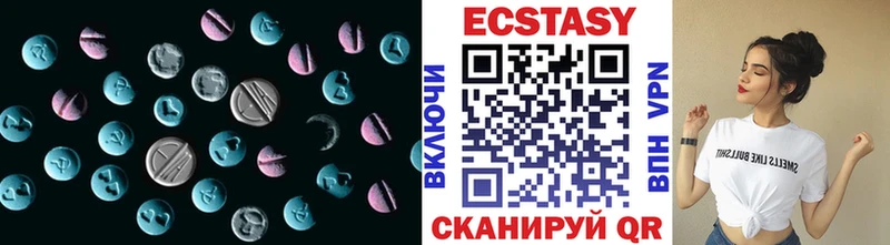 kraken сайт  где продают наркотики  Туапсе  Ecstasy круглые 