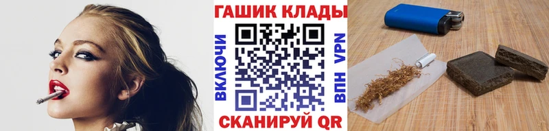 ГАШ Изолятор  что такое наркотик  дарк нет официальный сайт  Туапсе 