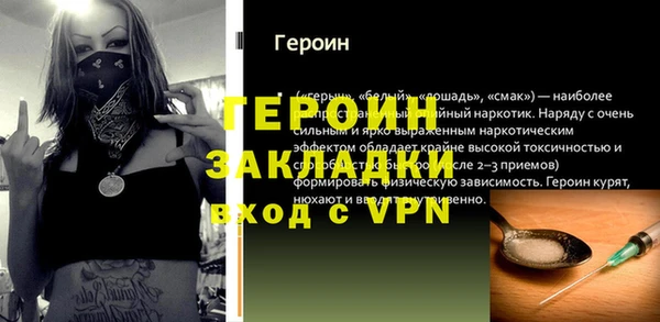 герыч Нея
