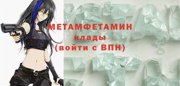 герыч Нея