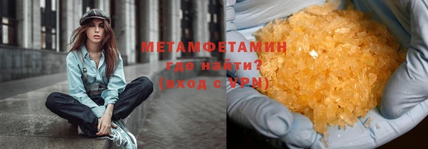 герыч Нея