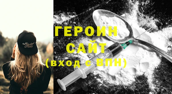 прущие грибы Нефтегорск