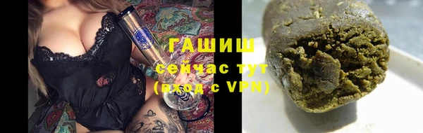 прущие грибы Нефтегорск