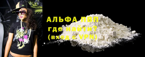 герыч Нея