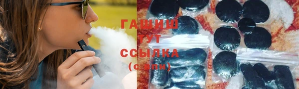 прущие грибы Нефтегорск