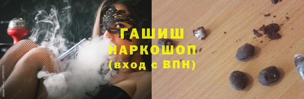 прущие грибы Нефтегорск