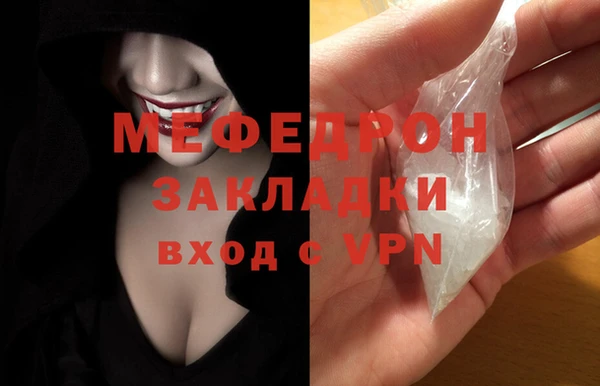 spice Анжеро-Судженск