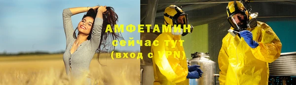 мефедрон мука Анива