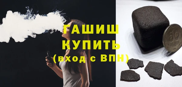меф Апатиты