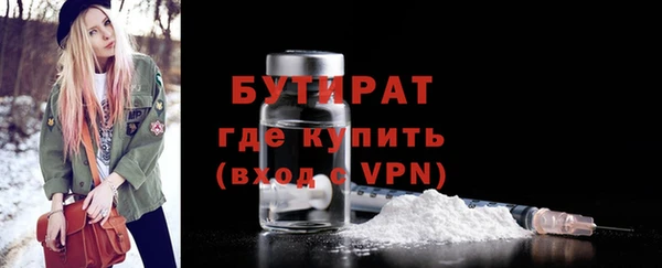 прущие грибы Нефтегорск