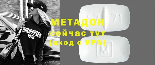 спиды Нефтекумск