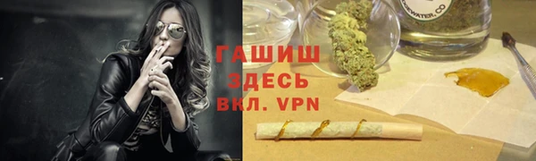 спиды Нефтекумск
