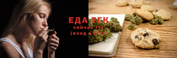 спиды Нефтекумск