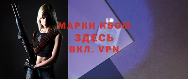 спиды Нефтекумск
