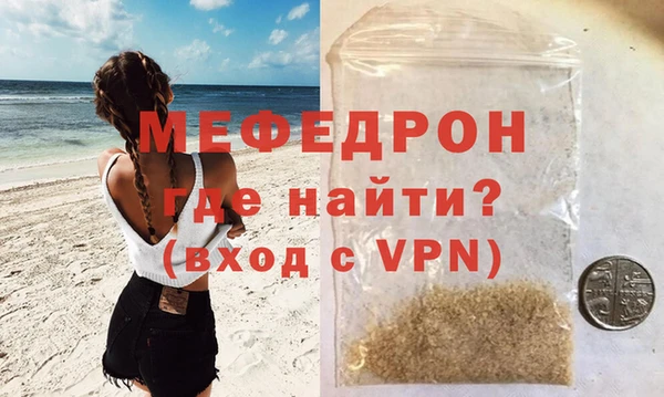 прущие грибы Нефтегорск