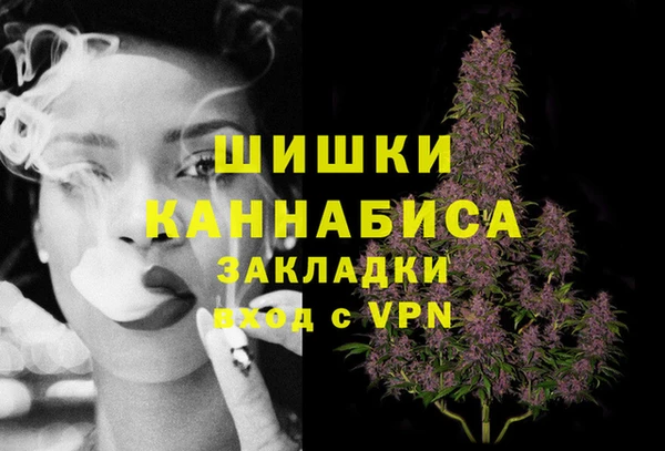 спиды Нефтекумск