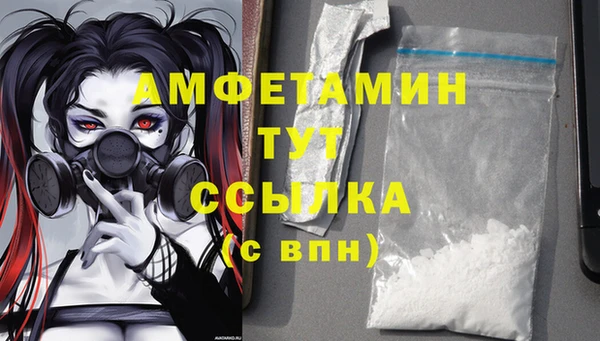 спиды Нефтекумск