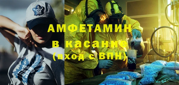 прущие грибы Нефтегорск