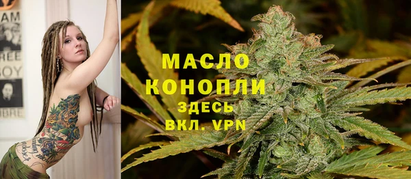 спиды Нефтекумск