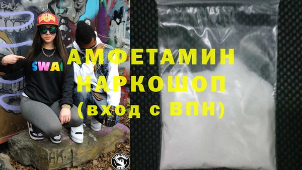 спиды Нефтекумск