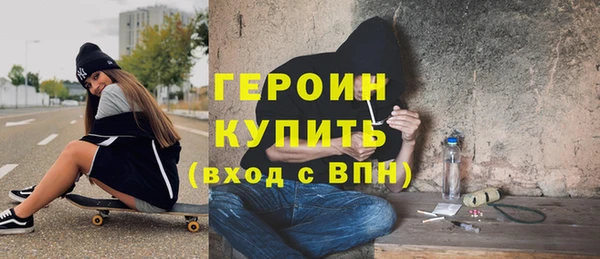 спиды Нефтекумск