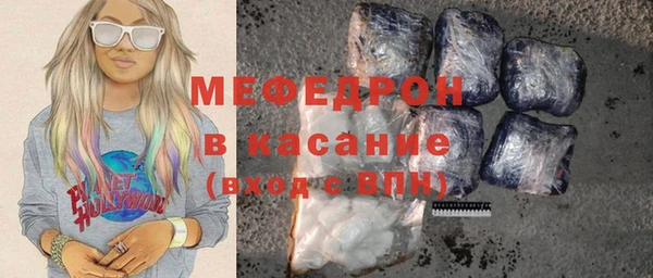 герыч Нея