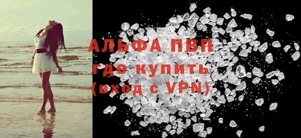 герыч Нея