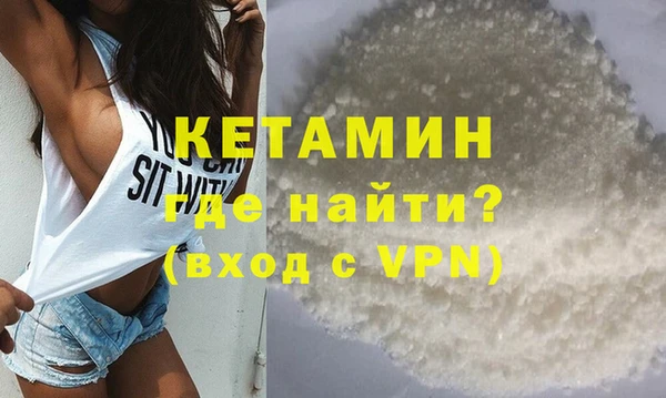прущие грибы Нефтегорск