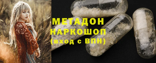 спиды Нефтекумск