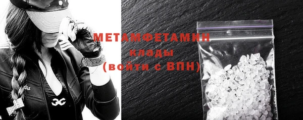 спиды Нефтекумск