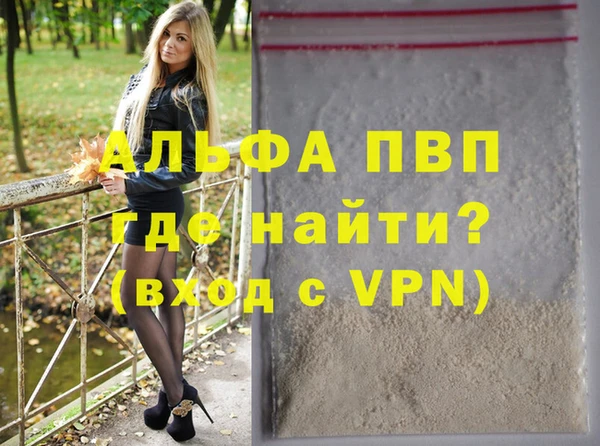 прущие грибы Нефтегорск