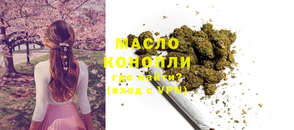 спиды Нефтекумск