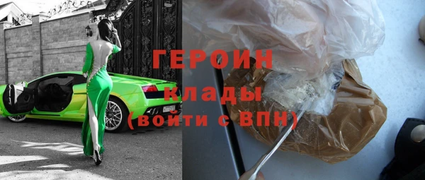 меф Апатиты