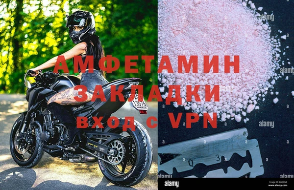 мефедрон мука Анива