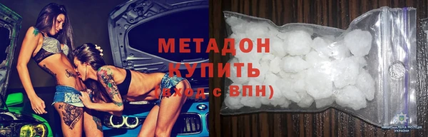герыч Нея