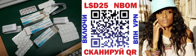 МЕГА ссылка  наркотики  Туапсе  сайты даркнета телеграм  LSD-25 экстази ecstasy 