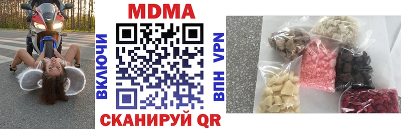 MDMA молли  цены   OMG вход  Туапсе 