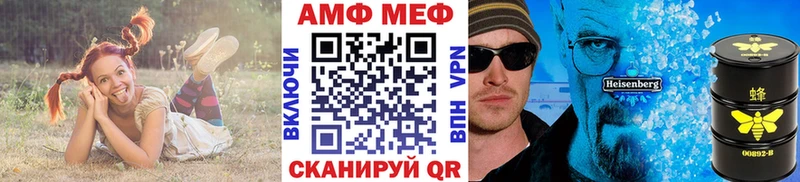 Метамфетамин кристалл маркетплейс официальный сайт Туапсе