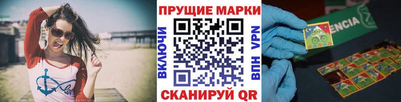 сколько стоит  Туапсе  Марки NBOMe 1500мкг 