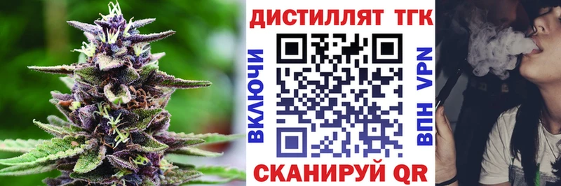 Дистиллят ТГК гашишное масло  mega зеркало  Туапсе 